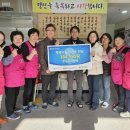 온누리사랑채