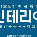유현건설(주) 이미지