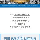 동암한의원 이미지