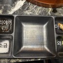 화로구이 주변 이미지