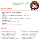 초보도 가능한 미리캔버스 활용 이미지