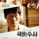 나래자동차운전전문학원