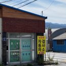 남전주모터스 이미지