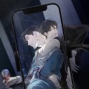 미인수