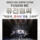 고성군문화복지센터 대공연장 이미지