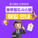 동아전기 - 마포구 잔다리로 65 | 동아전기