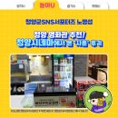 문화체육센터(청양시네마) 이미지