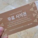 성서로 | 대구 웨딩홀 AW호텔 뷔페 시식 후기