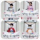 둔원초등학교 | 2019년생 예비초등 적응교육 후기(우리들은1학년)