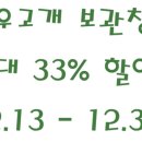 여우고개컨테이너물류보관창고 이미지