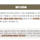 네이처성형외과의원 네이버블로그