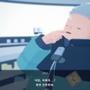 주식회사 매일조경