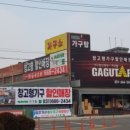 탑브랜드가구