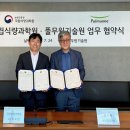 농촌진흥청 국립식량과학원 이미지