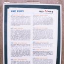 제임스엠어학원