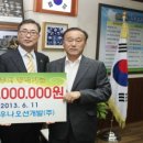 레오개발(주) 이미지