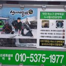 속초고성양양하수구씽크대변기막힘뚫음하수구닥터 | 고성 양양 속초하수구막힘 변기 오수관막힘 역류뚫는업체 공사로완벽해결