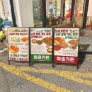 화춘