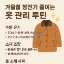 루틴 - 부평구 시장로 20 | 루틴