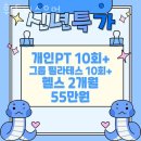 휘트니스우먼