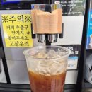 GS25장항허브점 | GS편의점 커피행사 1+1 엑스라지 아이스아메리카노 2잔 2600원??!! 라지 라떼 2잔은 2900원!!