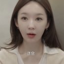 경선이네화장품，글라우베스킨케어 | [광고]강민경 피부 치트키 모공 요철 싹 블러처리+톤업까지?! 포트레 블러 스킨 틴트 선크림 꿀팁 대방출
