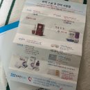 미금프라자약국 | 분당 리지안안과 라섹후기