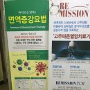 대가연마취통증의학과의원 이미지