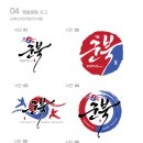 군북태권도장 이미지