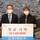 동건환경 이미지