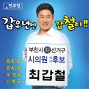 오정종합건설(주) 이미지