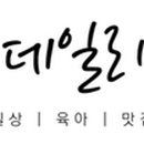 지코바(영등1호점) 이미지