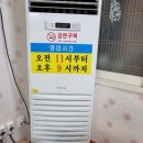 부곡농약종묘사 이미지