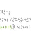 소생한의원 이미지