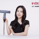인스타일헤어 - 남구 | 인스타일헤어