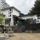 방가옥 | [원주]두툼한 생갈비살 소프트 아이스크림 무제한_방가옥 내돈내산 후기!