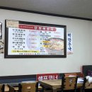 설악양평해장국 이미지