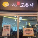 NR-17[청남로]-상-286 이미지