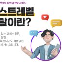 타이어테크 안양점 | 넥센타이어 타이어렌탈 교체 솔직후기