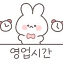 큐슈울트라아멘기흥테라 이미지