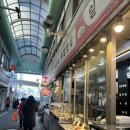 일일일족 이미지