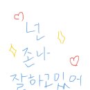 도꾸 이미지