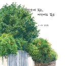 (주)후경 네이버블로그