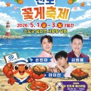 맛보고 스포츠동아