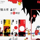 오광(아) 네이버블로그