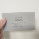 광명카클리닉 이미지