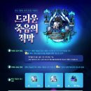 루나아우라