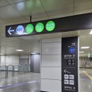 GS25진접진벌점 | 강릉 겨울 뚜벅이 1박2일 여행(1편), 서울역ktx, 강릉날씨, 브라운도트호텔 경포점 숙박후기 (내돈내산)