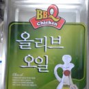 비비큐양산 이미지