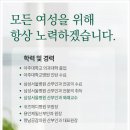 용인제일산부인과의원 이미지